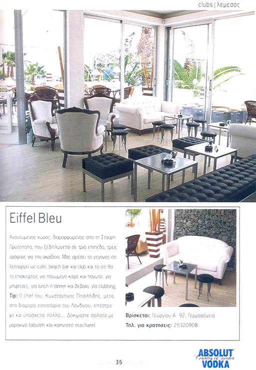 2002_EIFFEL BLEU CAFE_3