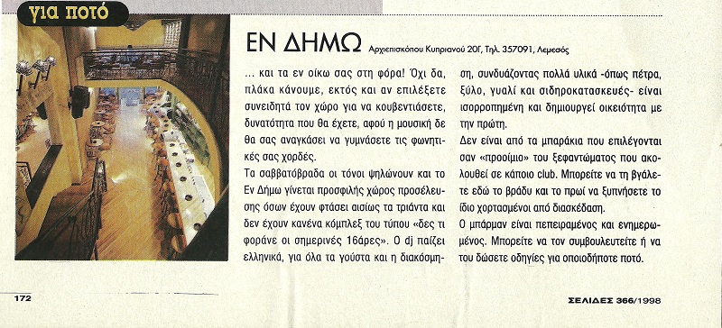 EN DIMO 04 magazine